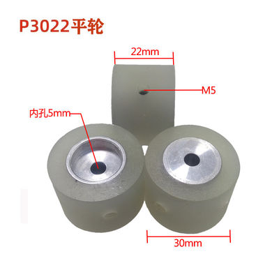 ماشین بازوی بلند P3022 چرخ کش - PU با کیفیت بالا برای طول عمر طولانی