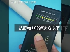 رولر سیلیکونی چسبناک حرفه ای قابل استفاده مجدد برای صفحه مدار چاپی